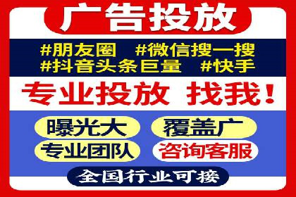 探索托管竞价sem的奥秘：一则教育行业的成功故事